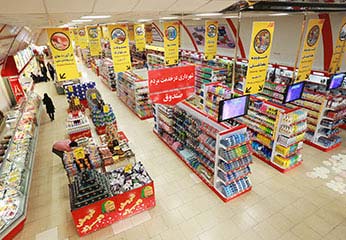 پروژه فروشگاه های زنجيره ای شهرداری مشهد
